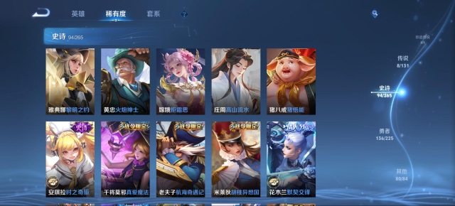 WZCMW3351604王者荣耀账号详情图7