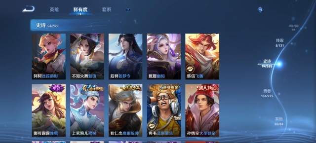 WZCMW3351604王者荣耀账号详情图11