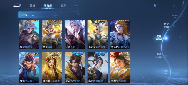 WZCMW3351604王者荣耀账号详情图14