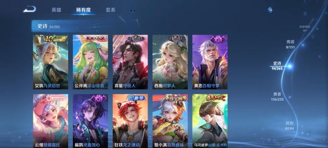 WZCMW3351604王者荣耀账号详情图15