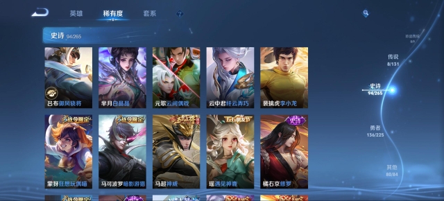 WZCMW3351604王者荣耀账号详情图16