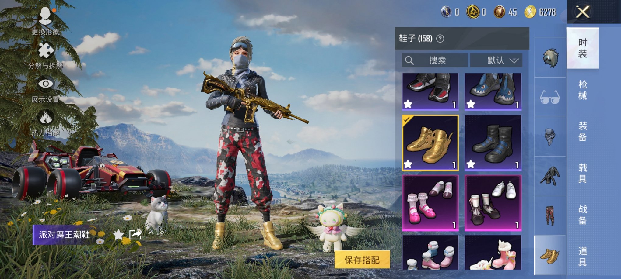 HPCMW3426027和平精英账号详情图20 HPCMW3426027和平精英账号详情图20