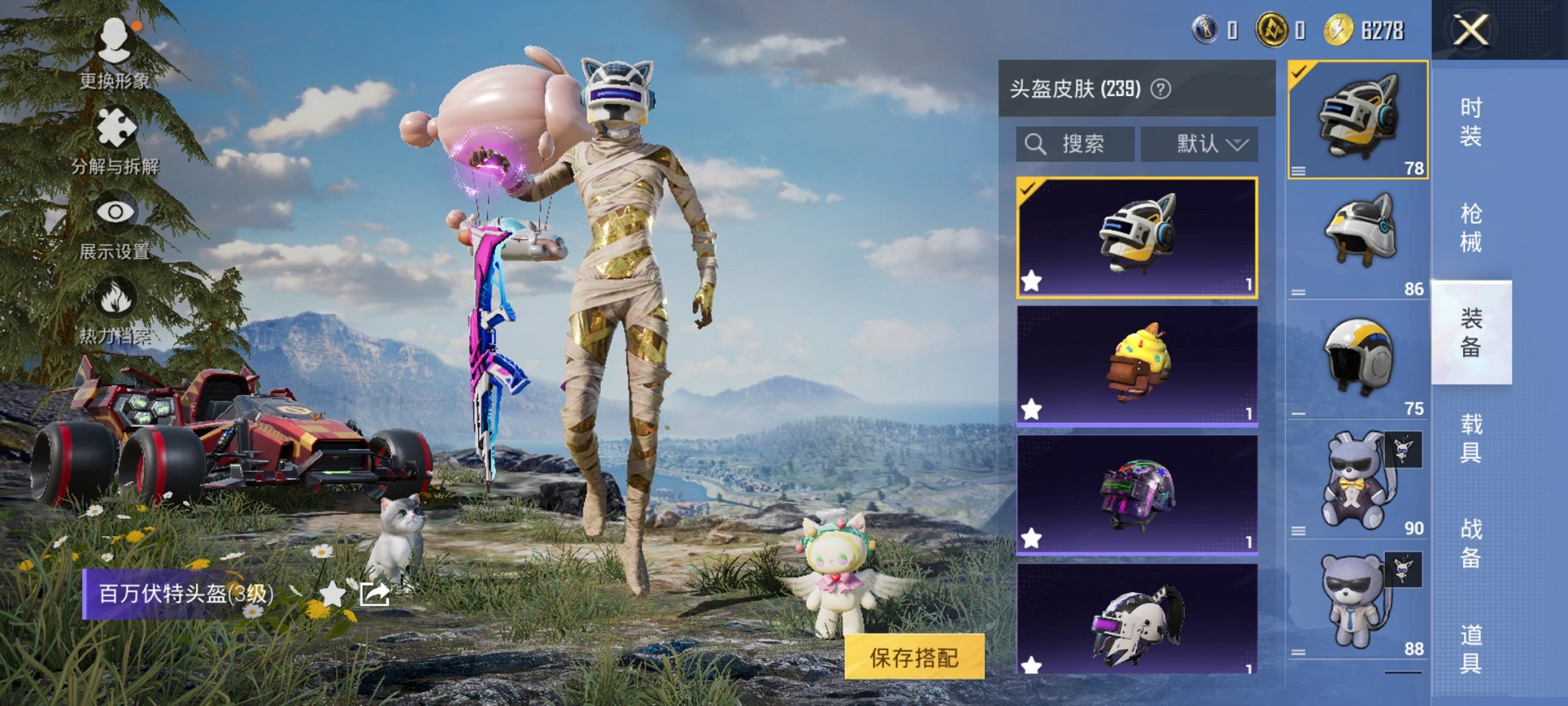 HPCMW3426027和平精英账号详情图21 HPCMW3426027和平精英账号详情图21