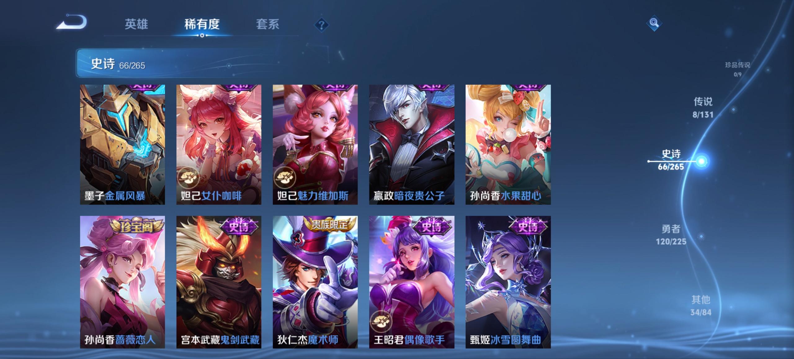 WZCMW3350754王者荣耀账号详情图3