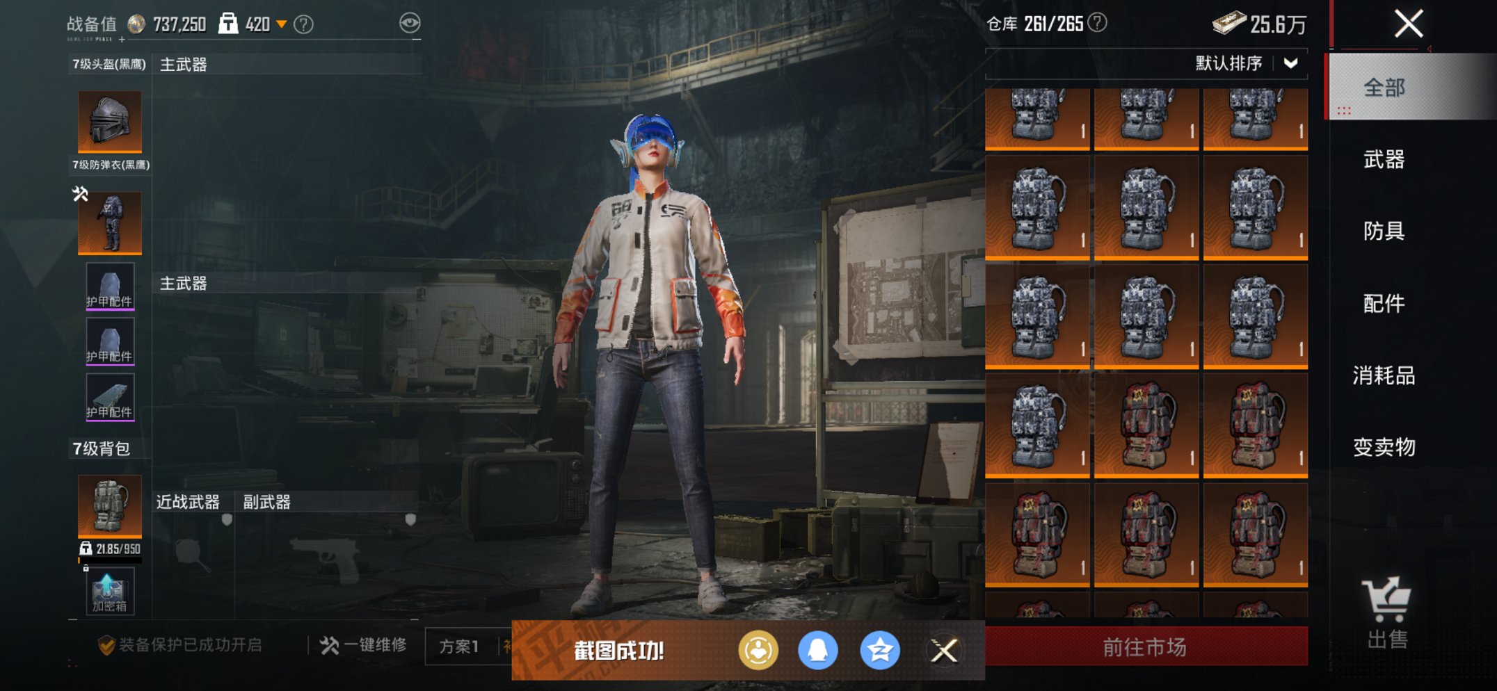 HPCMW3426152和平精英账号详情图2 HPCMW3426152和平精英账号详情图2