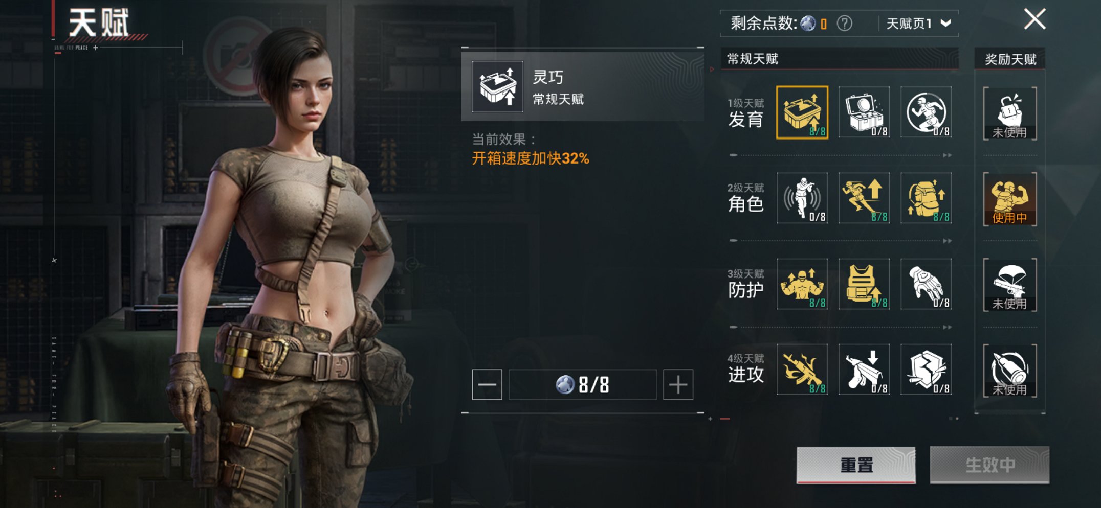 HPCMW3426152和平精英账号详情图8 HPCMW3426152和平精英账号详情图8