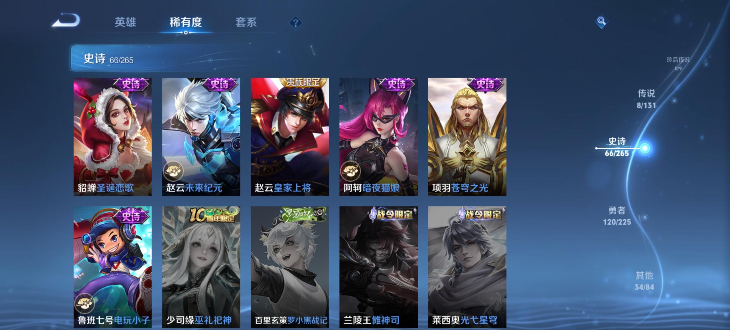 WZCMW3350754王者荣耀账号详情图12