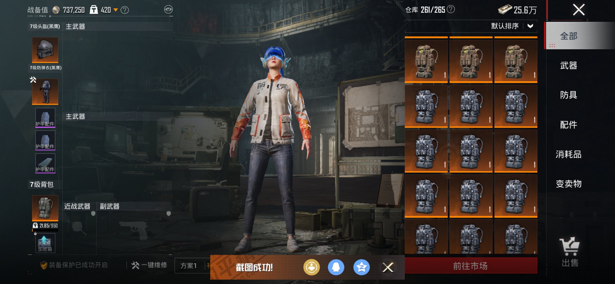 HPCMW3426152和平精英账号详情图12 HPCMW3426152和平精英账号详情图12