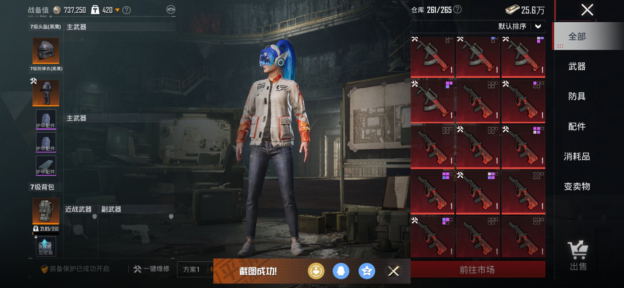 HPCMW3426152和平精英账号详情图28 HPCMW3426152和平精英账号详情图28