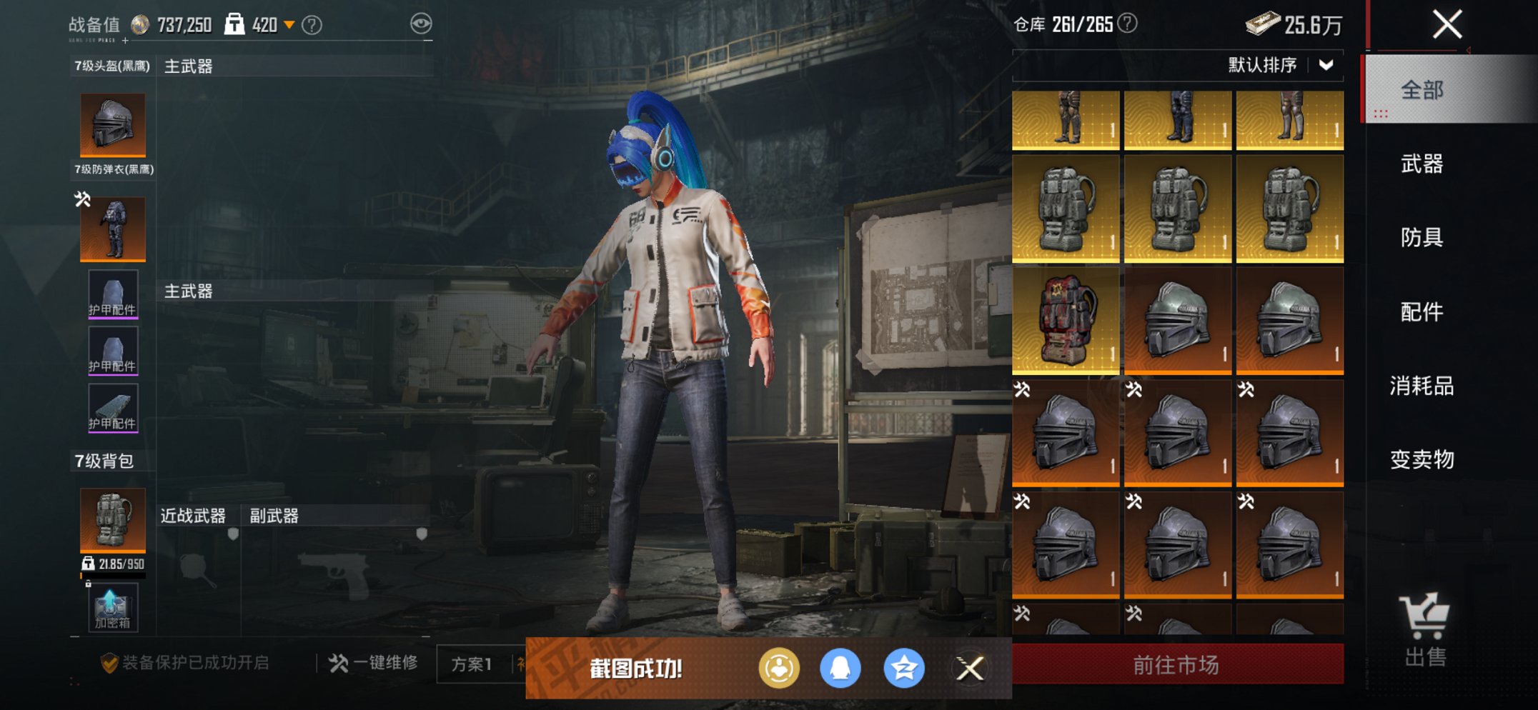 HPCMW3426152和平精英账号详情图31 HPCMW3426152和平精英账号详情图31