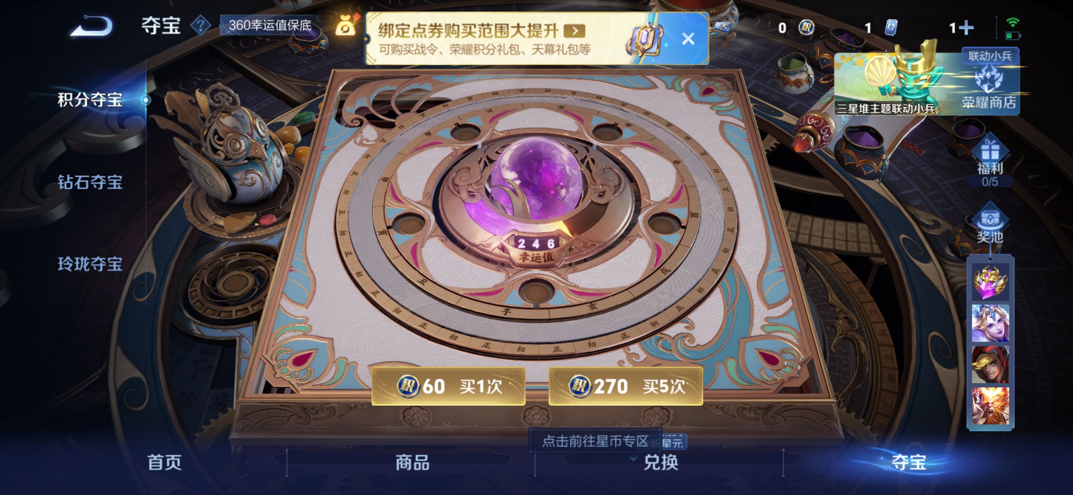 HPCMW3426152和平精英账号详情图32 HPCMW3426152和平精英账号详情图32