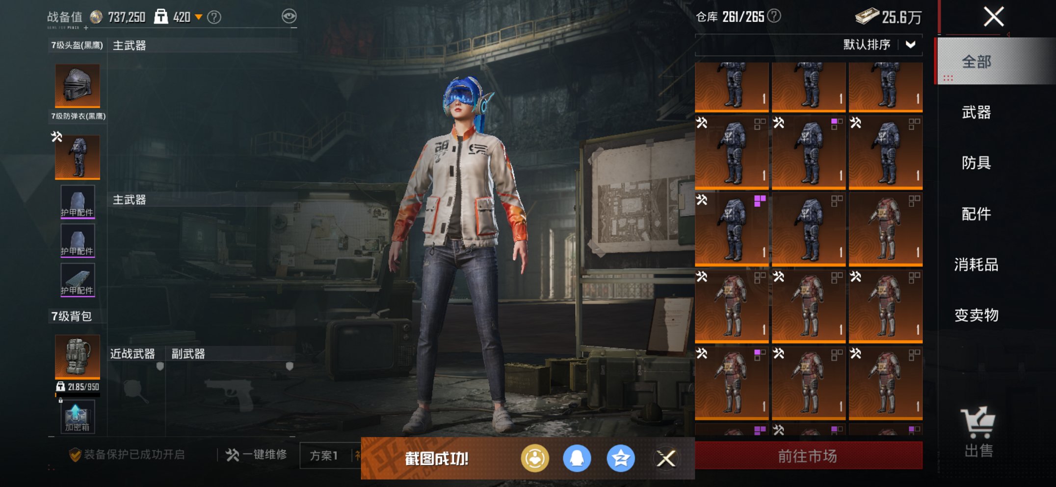 HPCMW3426152和平精英账号详情图35 HPCMW3426152和平精英账号详情图35