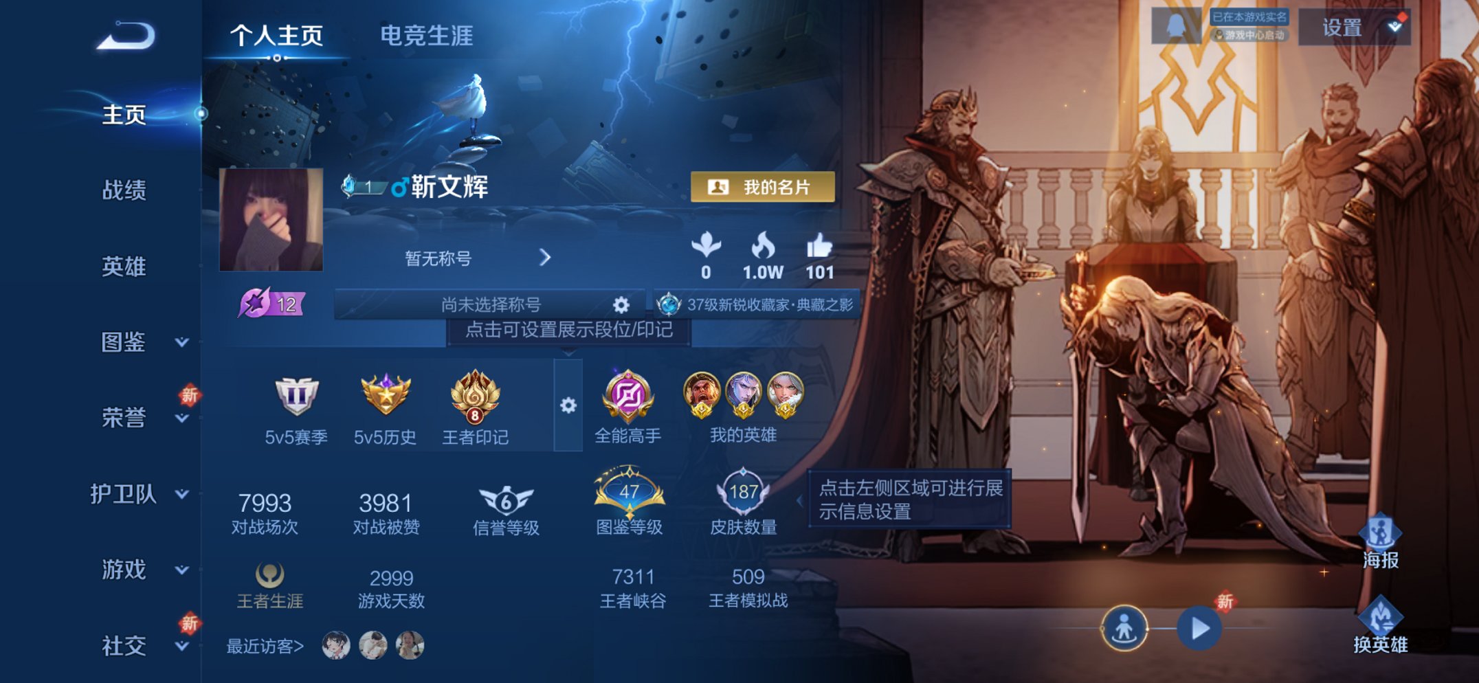 HPCMW3426152和平精英账号详情图47 HPCMW3426152和平精英账号详情图47