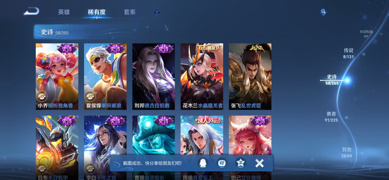 HPCMW3426152和平精英账号详情图51 HPCMW3426152和平精英账号详情图51