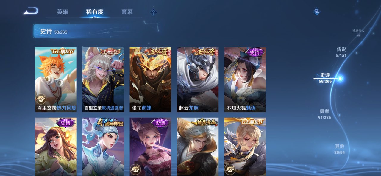 HPCMW3426152和平精英账号详情图53 HPCMW3426152和平精英账号详情图53