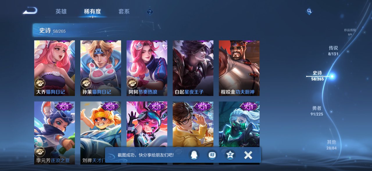 HPCMW3426152和平精英账号详情图55 HPCMW3426152和平精英账号详情图55