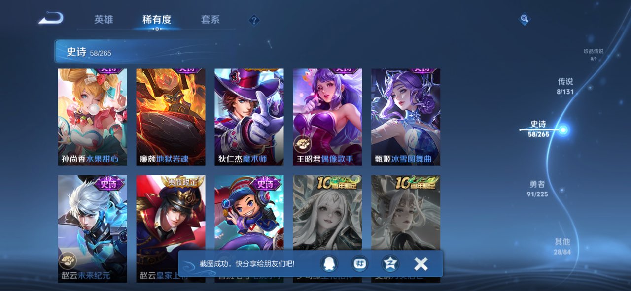 HPCMW3426152和平精英账号详情图56 HPCMW3426152和平精英账号详情图56