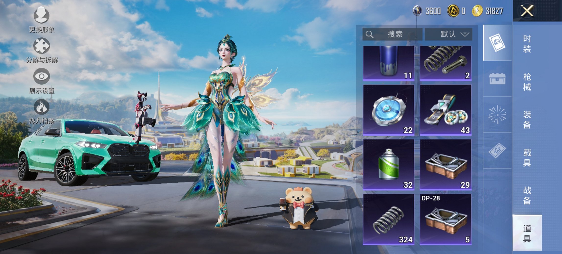 HPCMW3433052和平精英账号详情图15