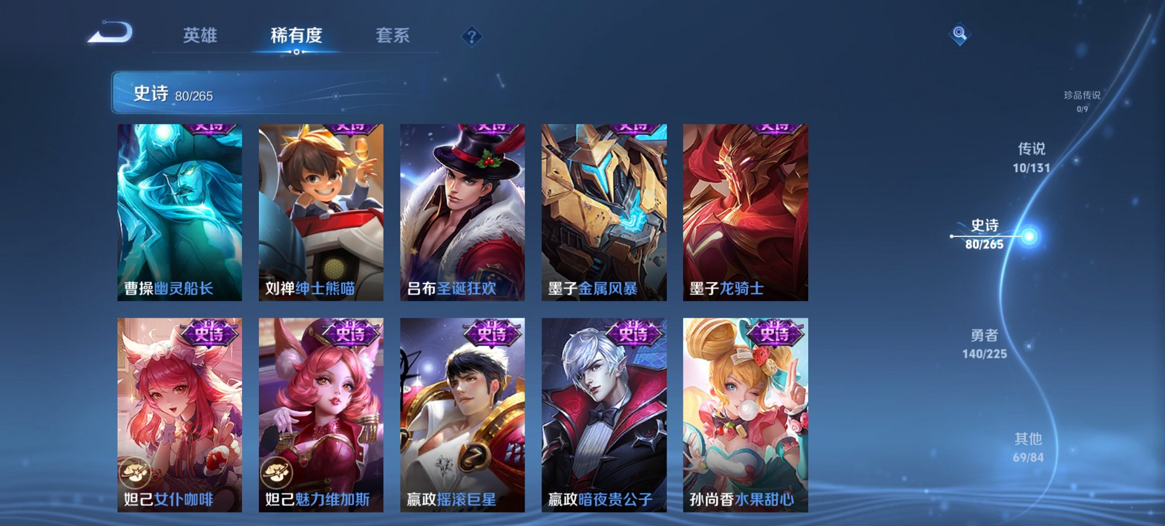 WZCMW3353195王者荣耀账号详情图14