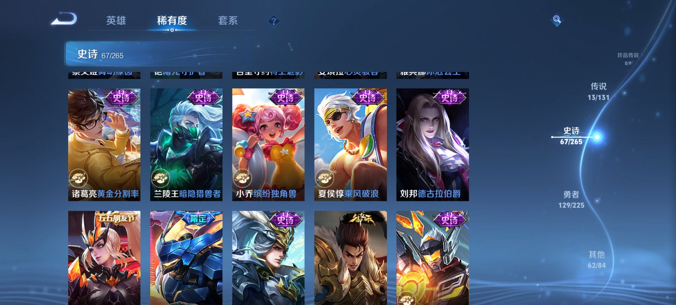 WZCMW3357015王者荣耀账号详情图16