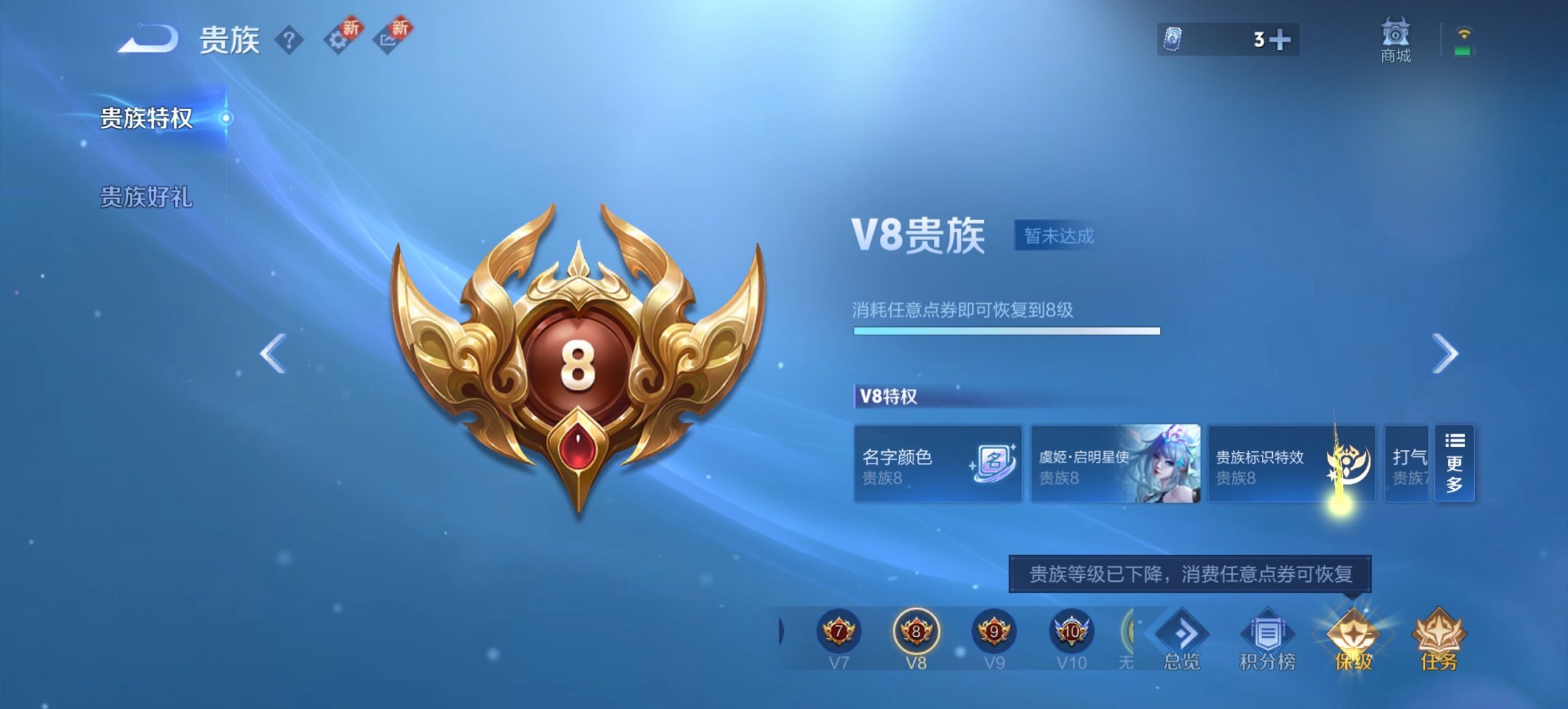 WZCMW3424987王者荣耀账号详情图12