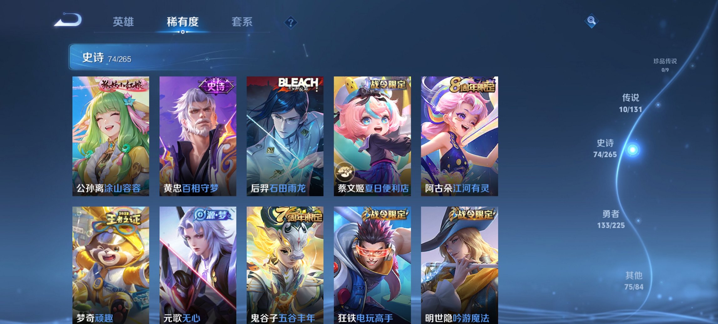 WZCMW3424987王者荣耀账号详情图14