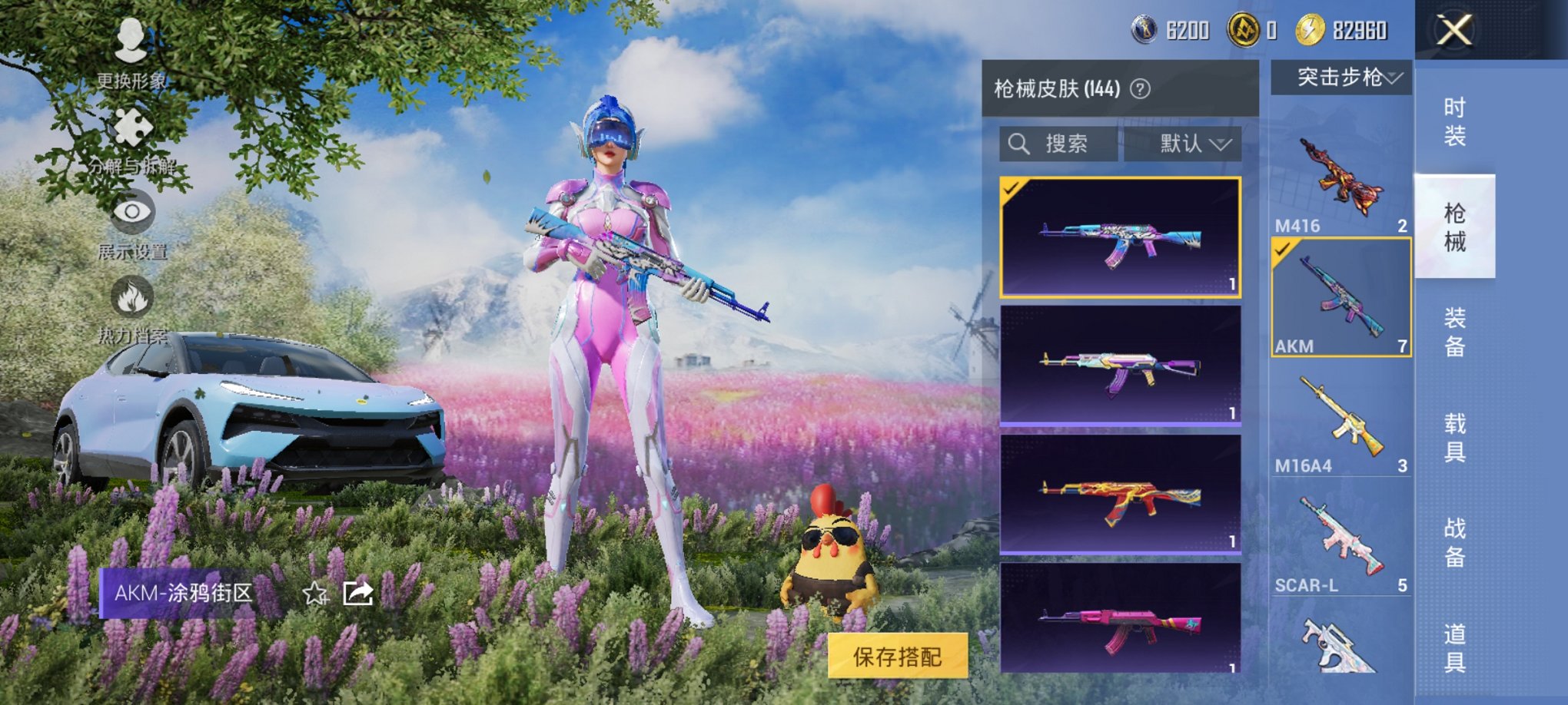 HPCMW3433355和平精英账号详情图2