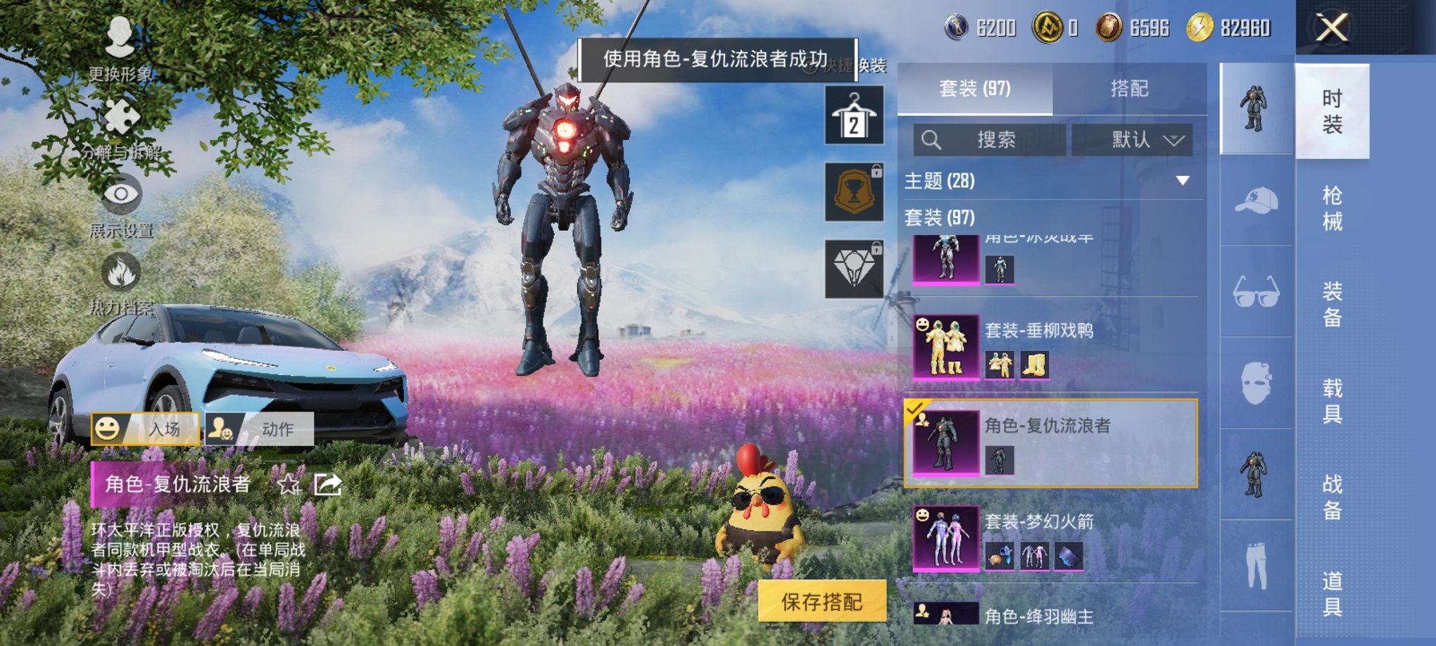 HPCMW3433355和平精英账号详情图10