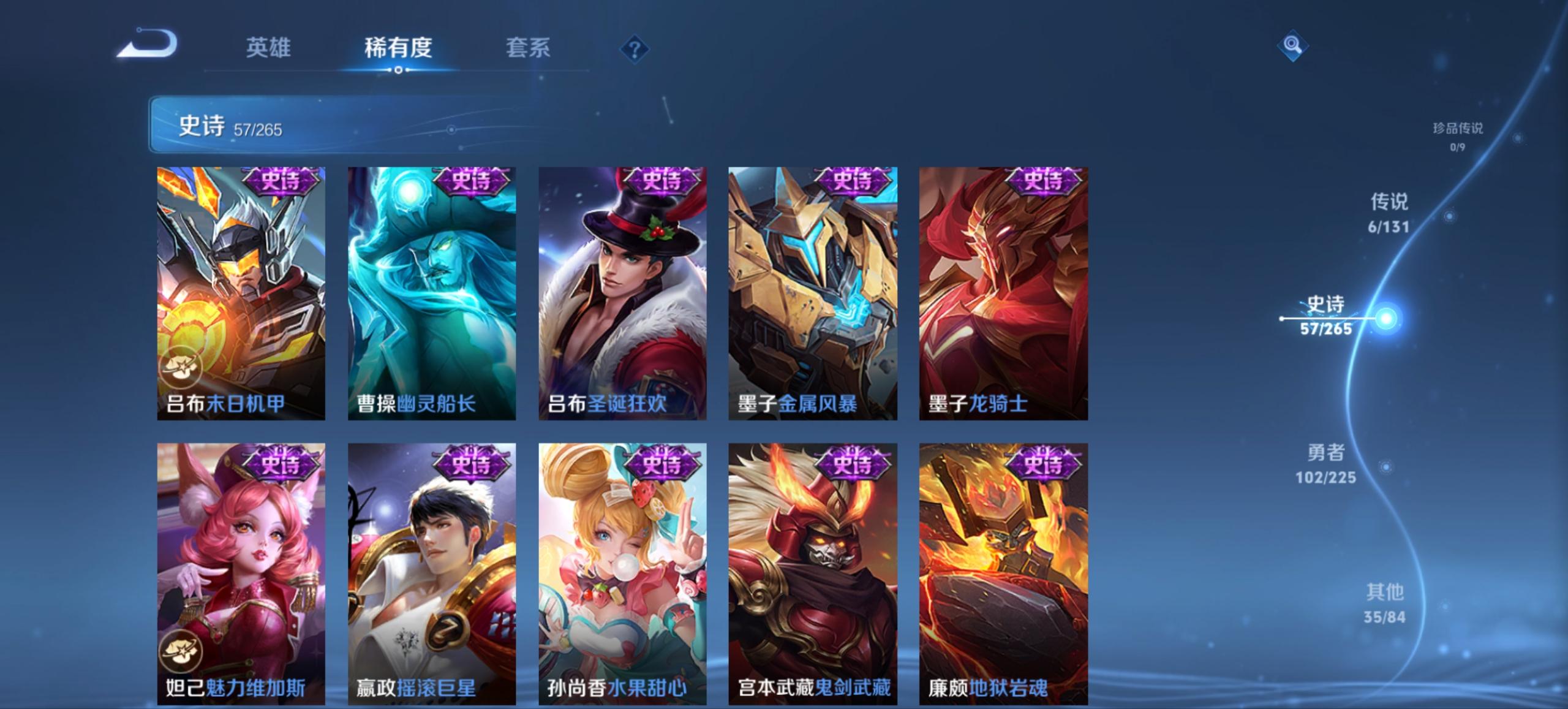 WZCMW3353196王者荣耀账号详情图9