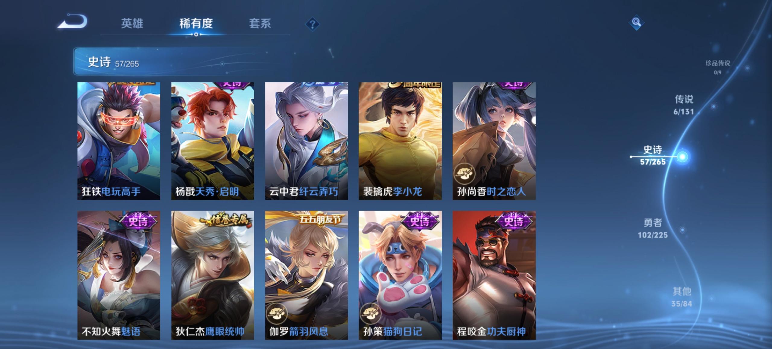 WZCMW3353196王者荣耀账号详情图10