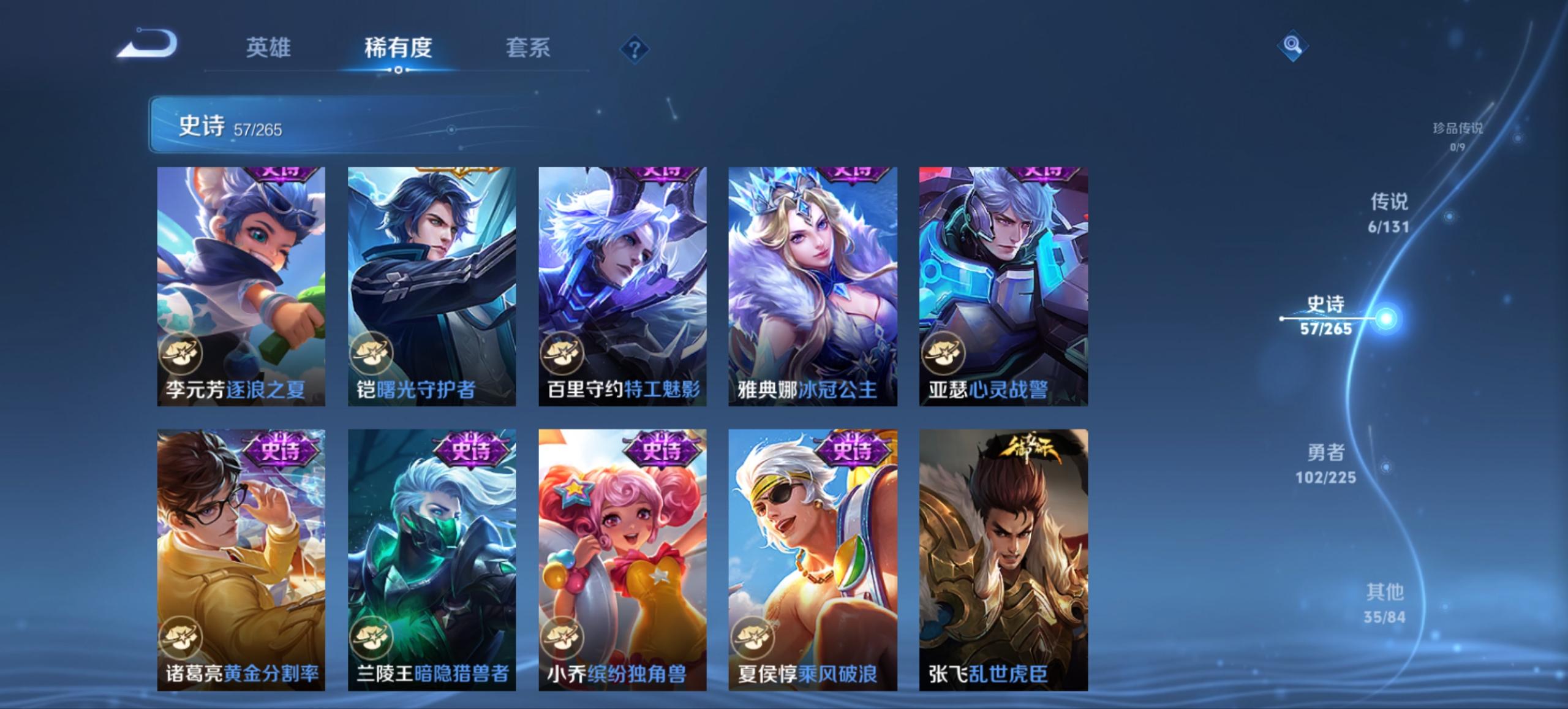 WZCMW3353196王者荣耀账号详情图15