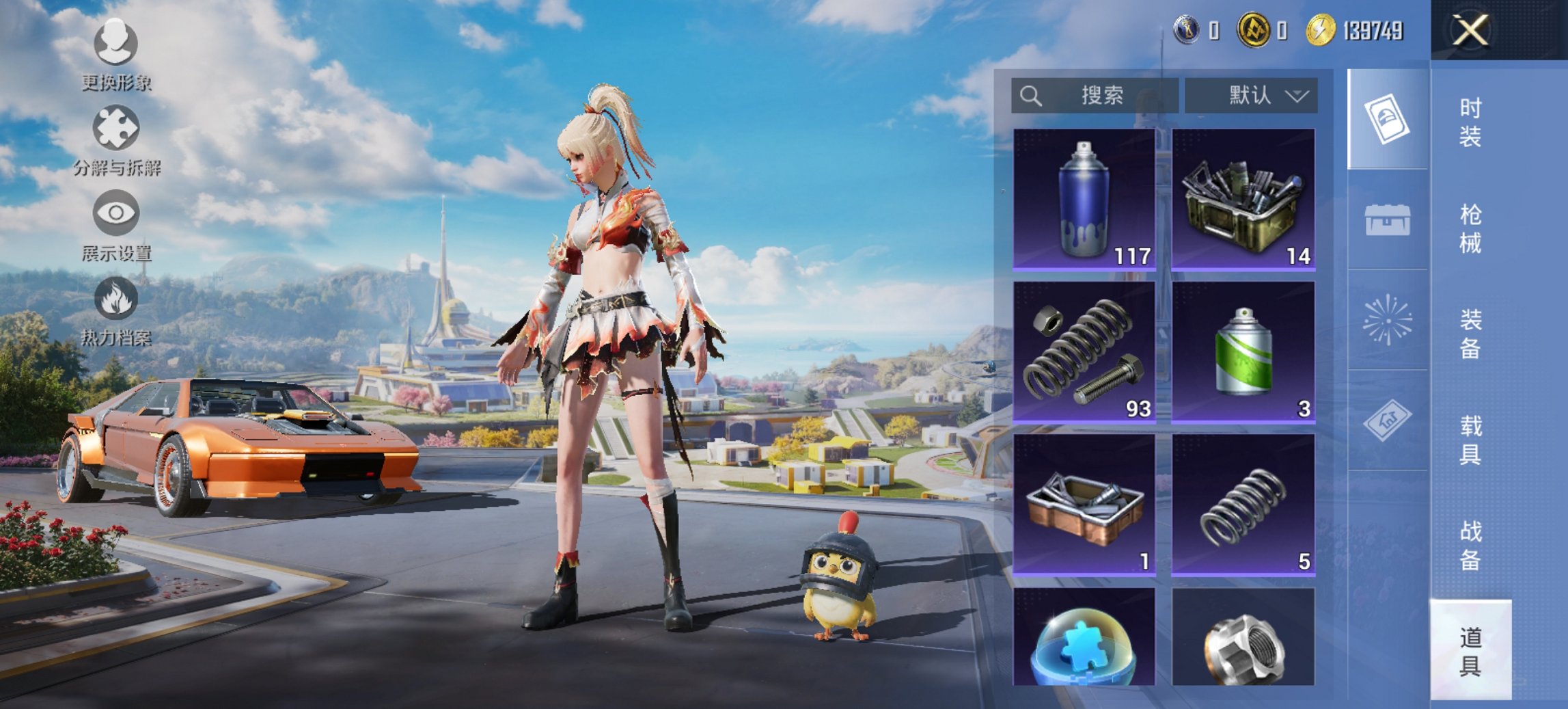 HPCMW3433347和平精英账号详情图7