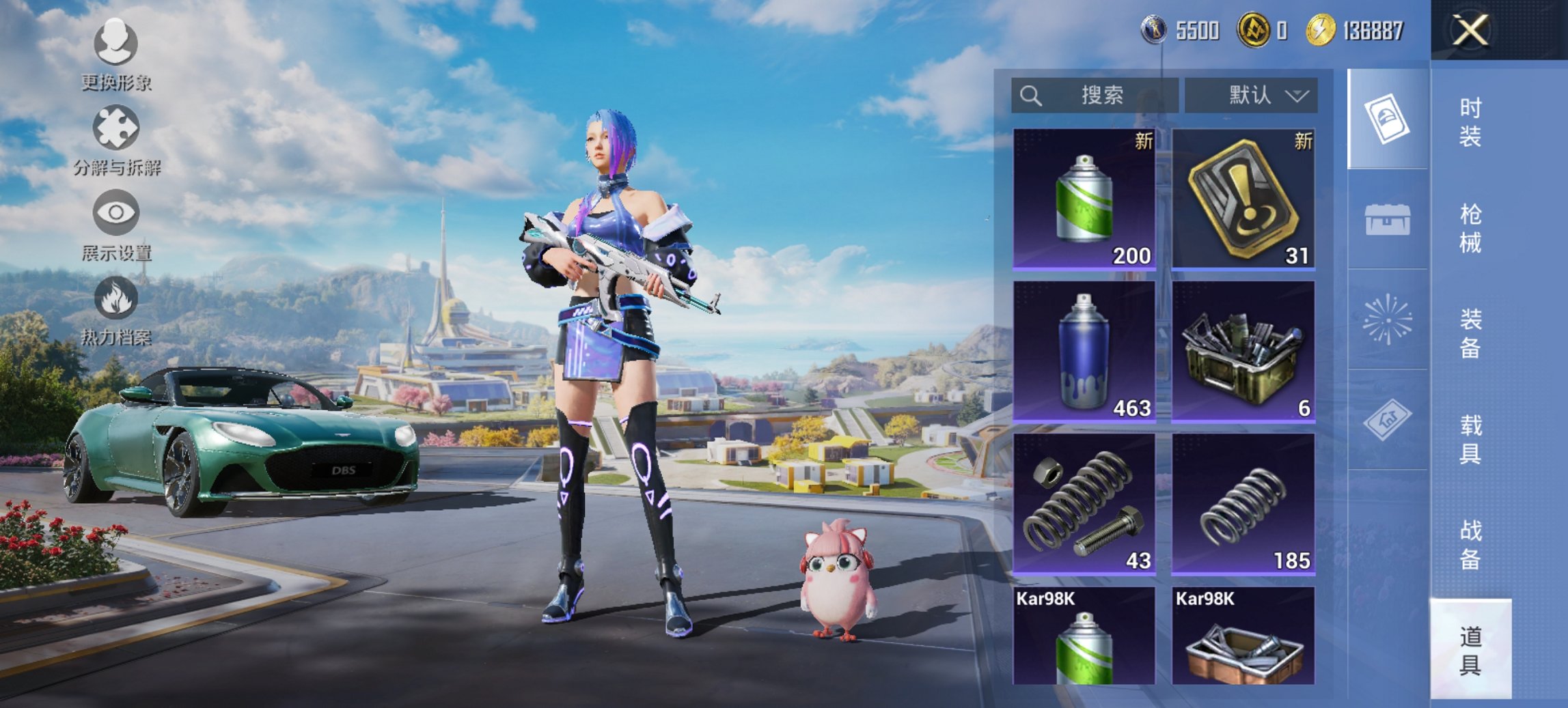 HPCMW3419574和平精英账号详情图3 HPCMW3419574和平精英账号详情图3