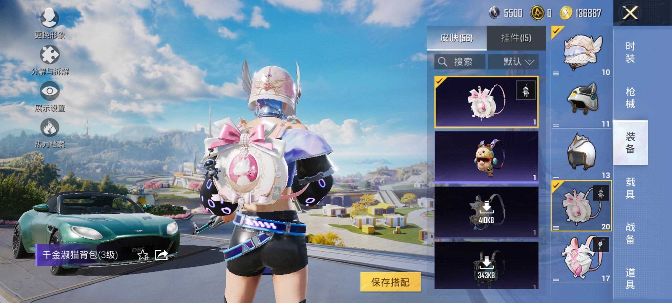 HPCMW3419574和平精英账号详情图4 HPCMW3419574和平精英账号详情图4