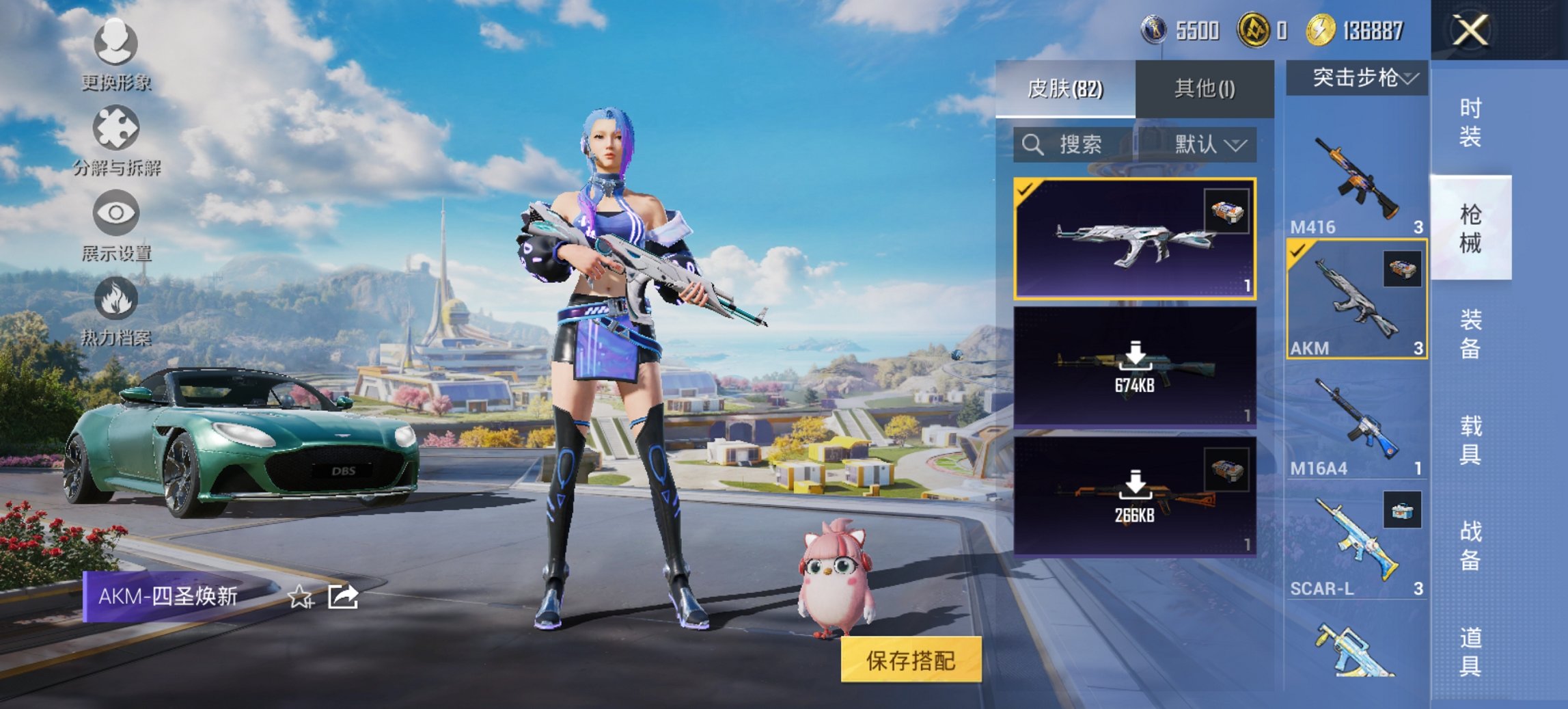 HPCMW3419574和平精英账号详情图14 HPCMW3419574和平精英账号详情图14