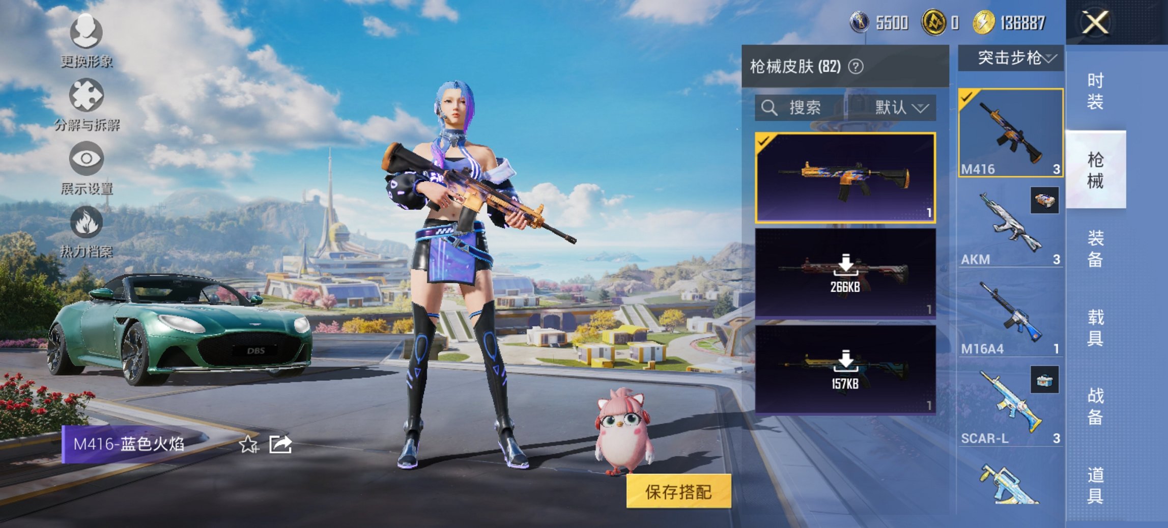 HPCMW3419574和平精英账号详情图15 HPCMW3419574和平精英账号详情图15