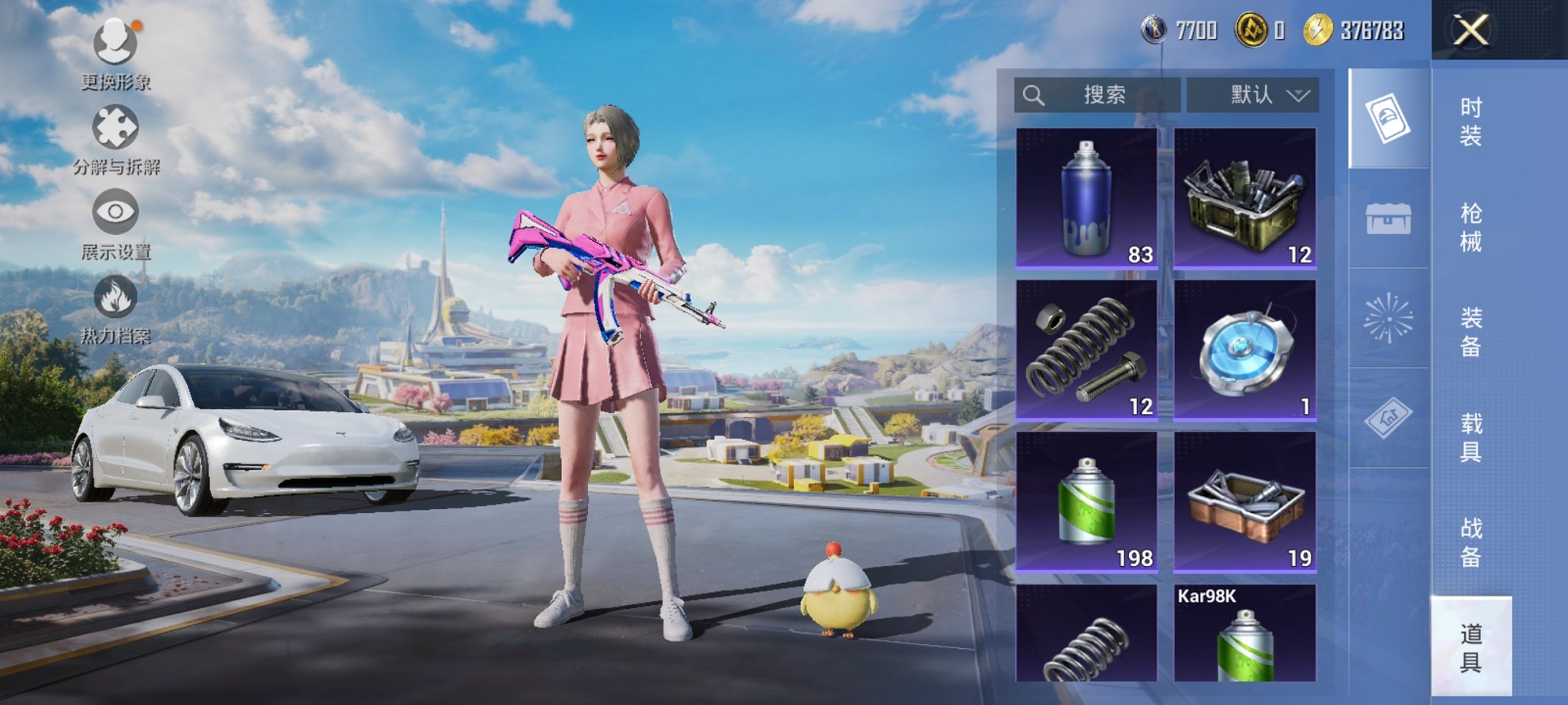 HPCMW3419585和平精英账号详情图11 HPCMW3419585和平精英账号详情图11