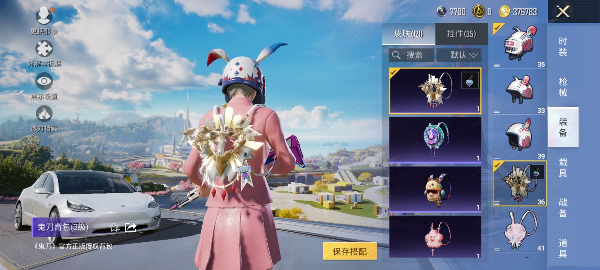 HPCMW3419585和平精英账号详情图13 HPCMW3419585和平精英账号详情图13