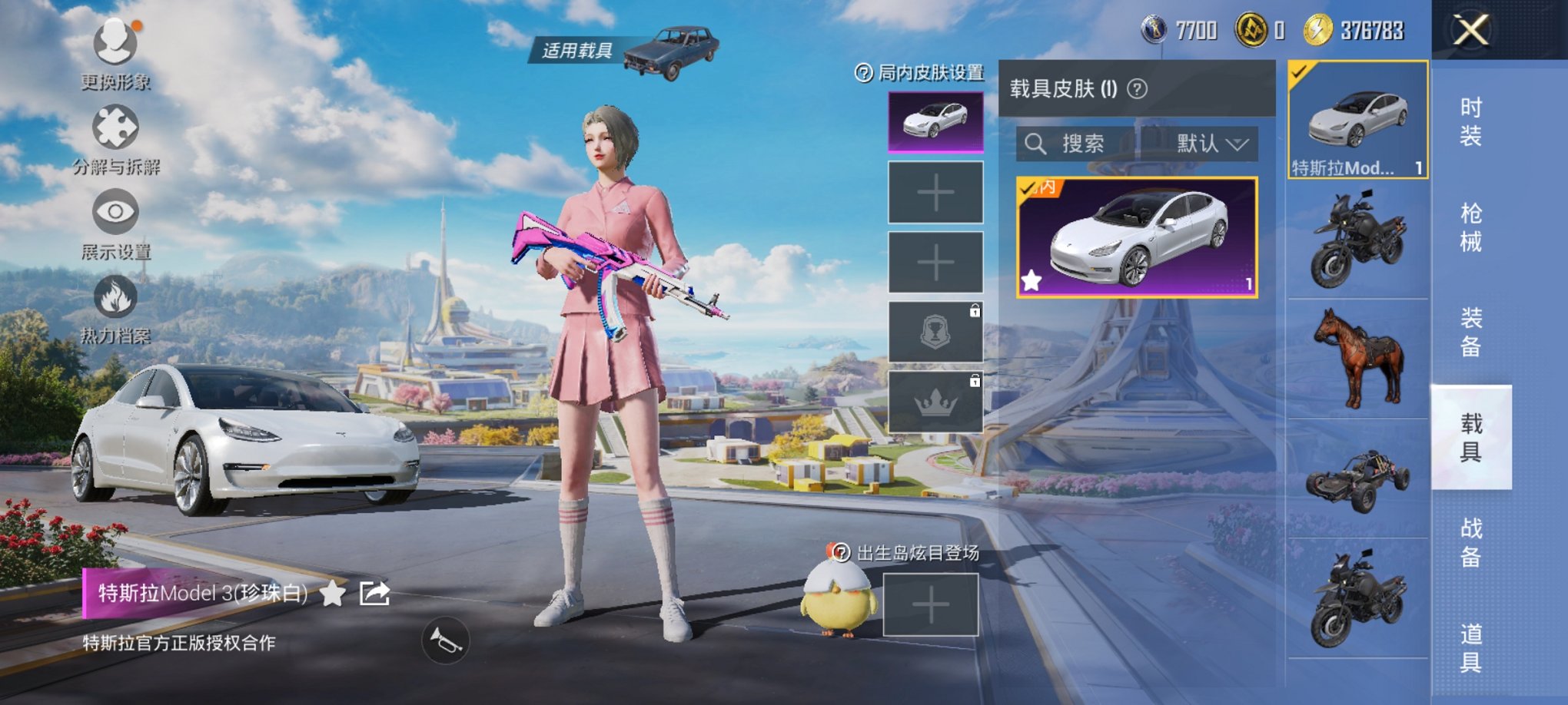 HPCMW3419585和平精英账号详情图16 HPCMW3419585和平精英账号详情图16