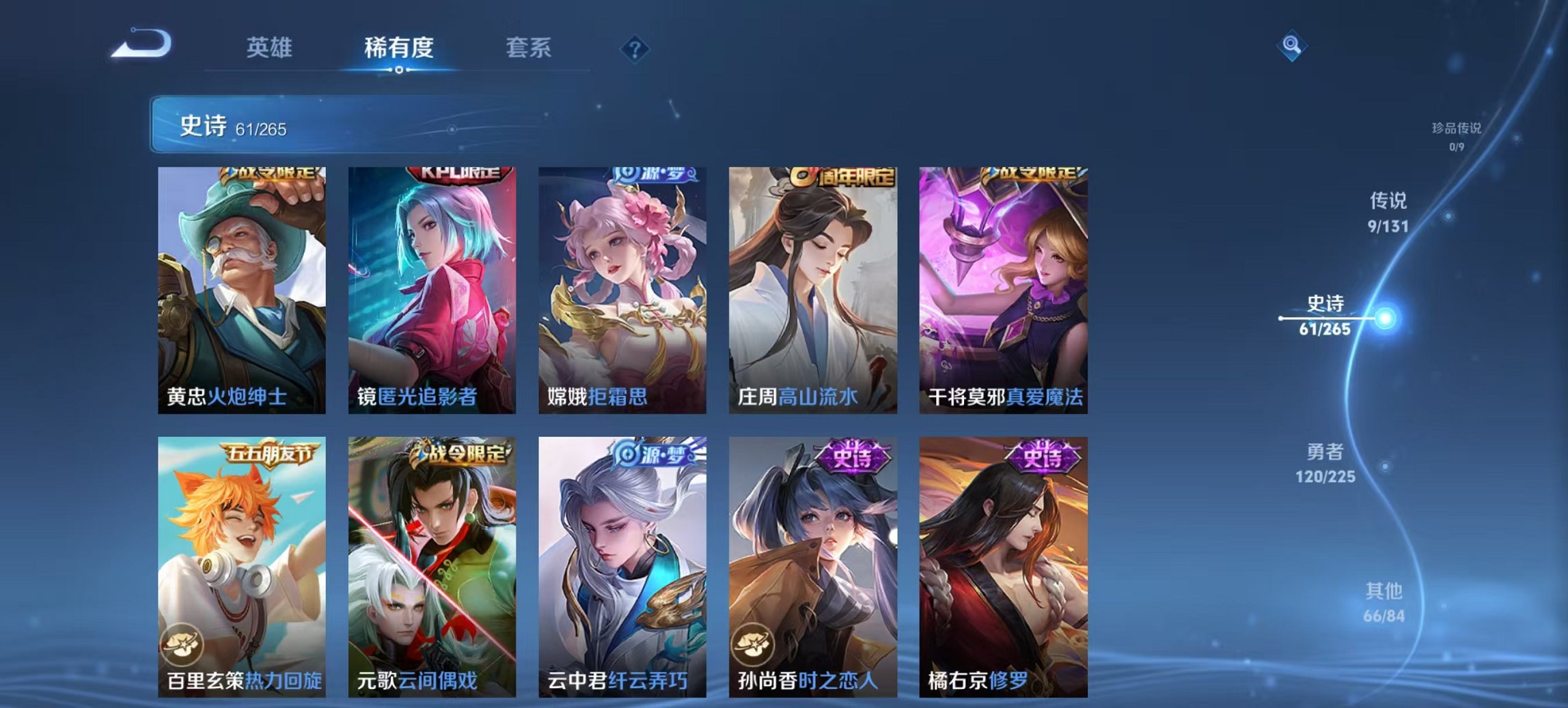 WZCMW3358926王者荣耀账号详情图8