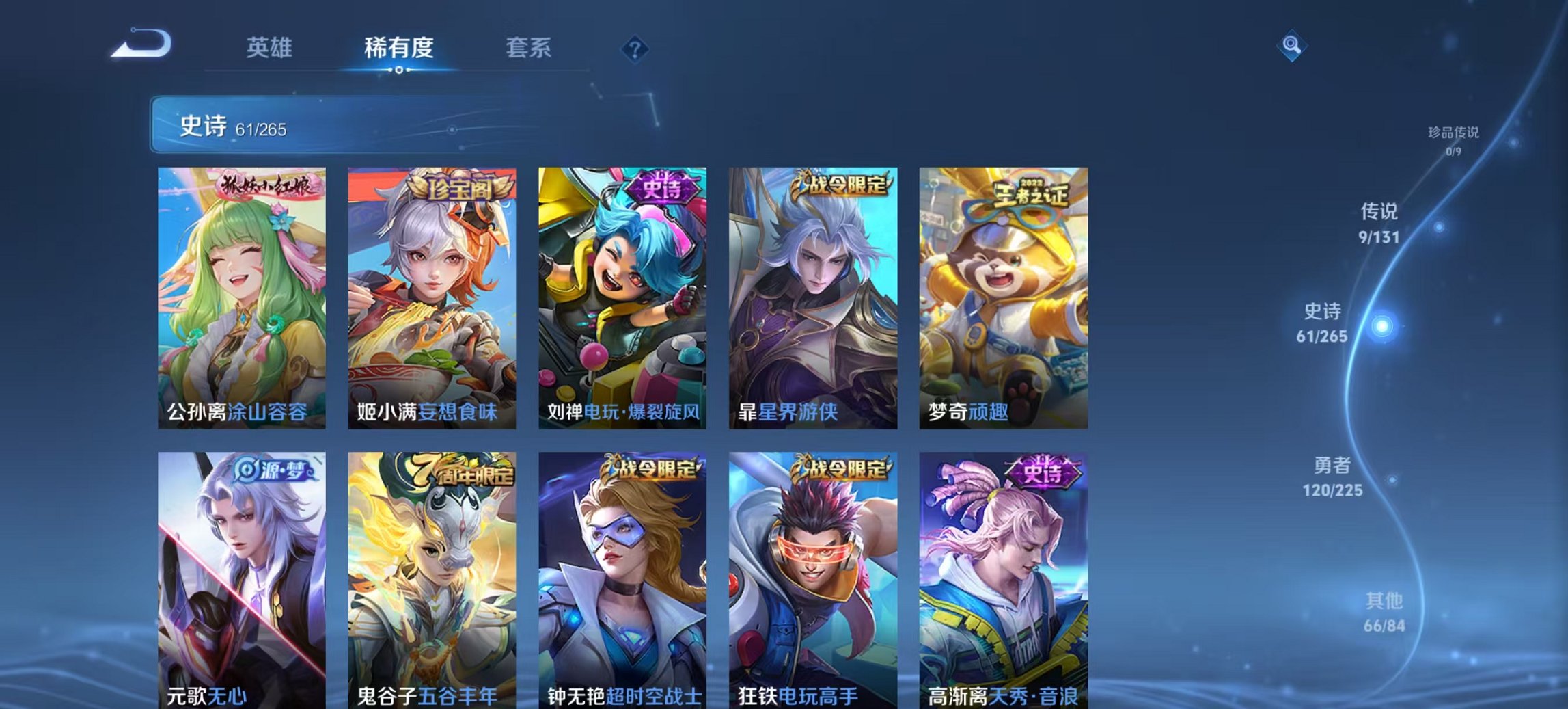 WZCMW3358926王者荣耀账号详情图16