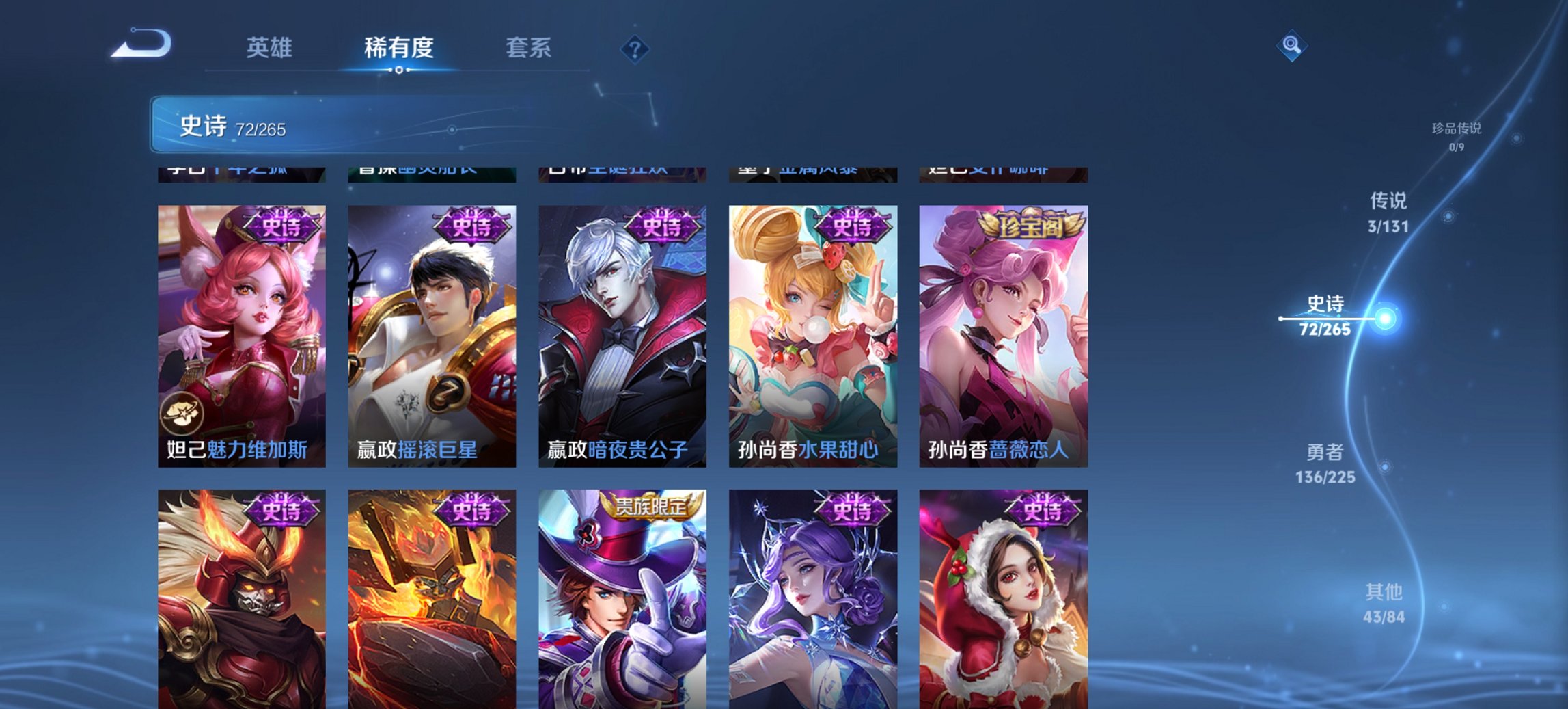 WZCMW3355237王者荣耀账号详情图11