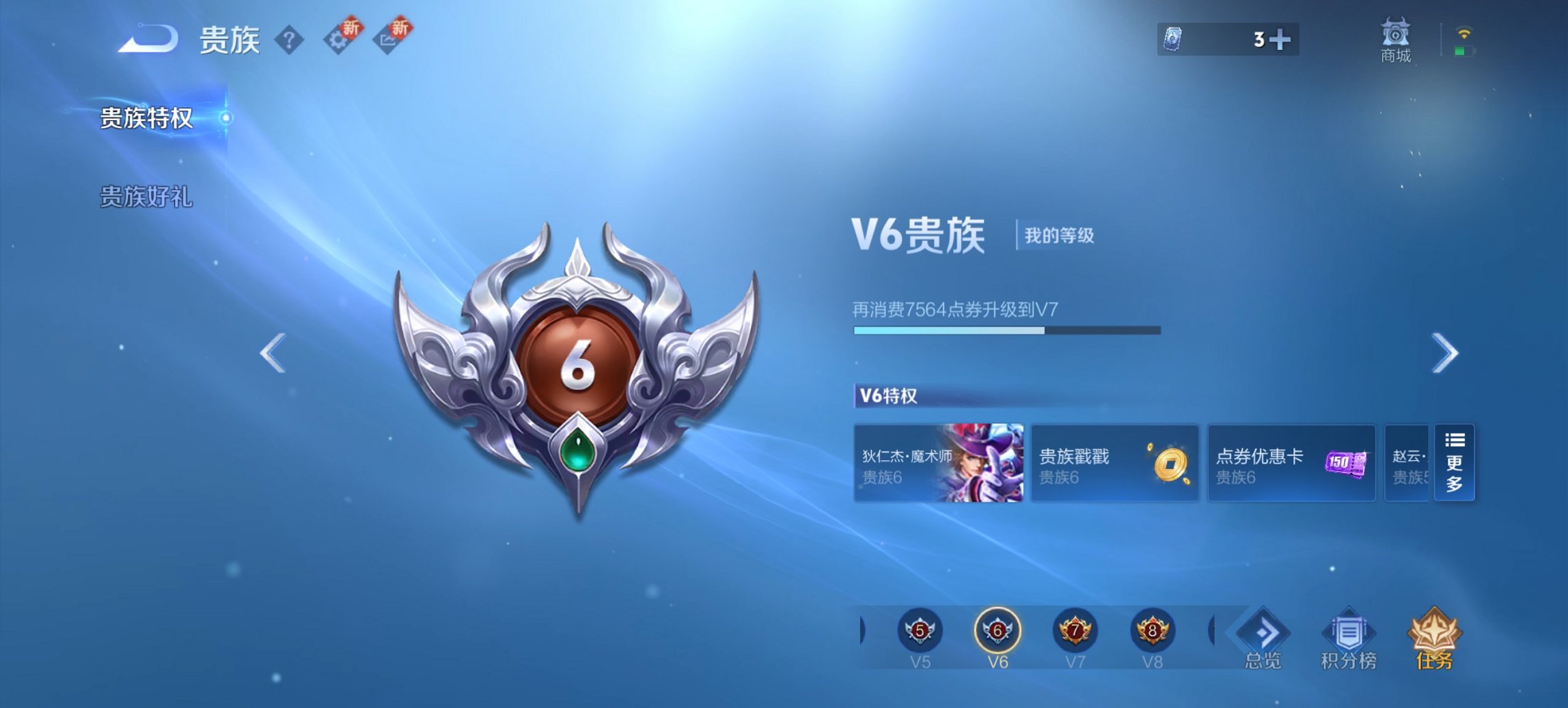 WZCMW3355237王者荣耀账号详情图12