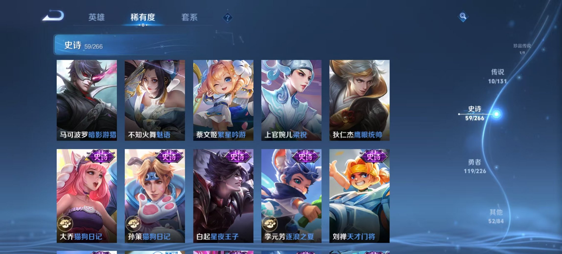 WZCMW3361779王者荣耀账号详情图2