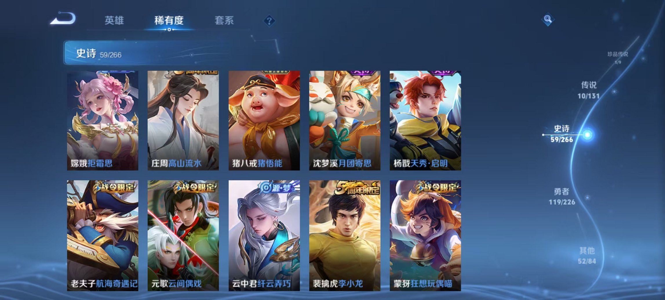 WZCMW3361779王者荣耀账号详情图6