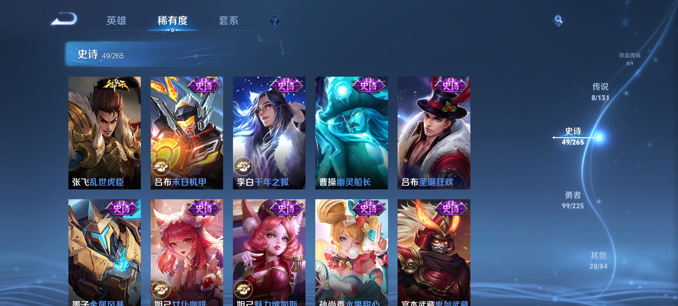 WZCMW3355210王者荣耀账号详情图11