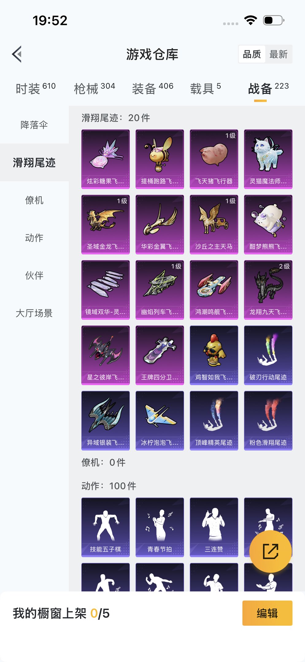 HPCMW3420325和平精英账号详情图30 HPCMW3420325和平精英账号详情图30