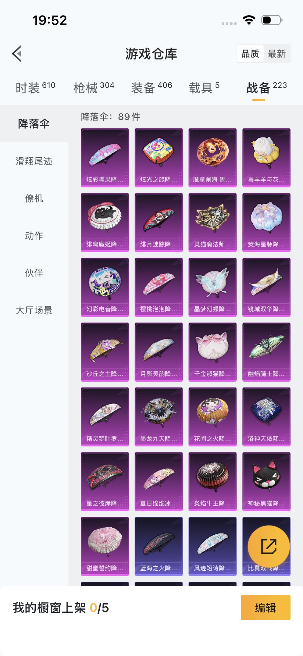 HPCMW3420325和平精英账号详情图33 HPCMW3420325和平精英账号详情图33