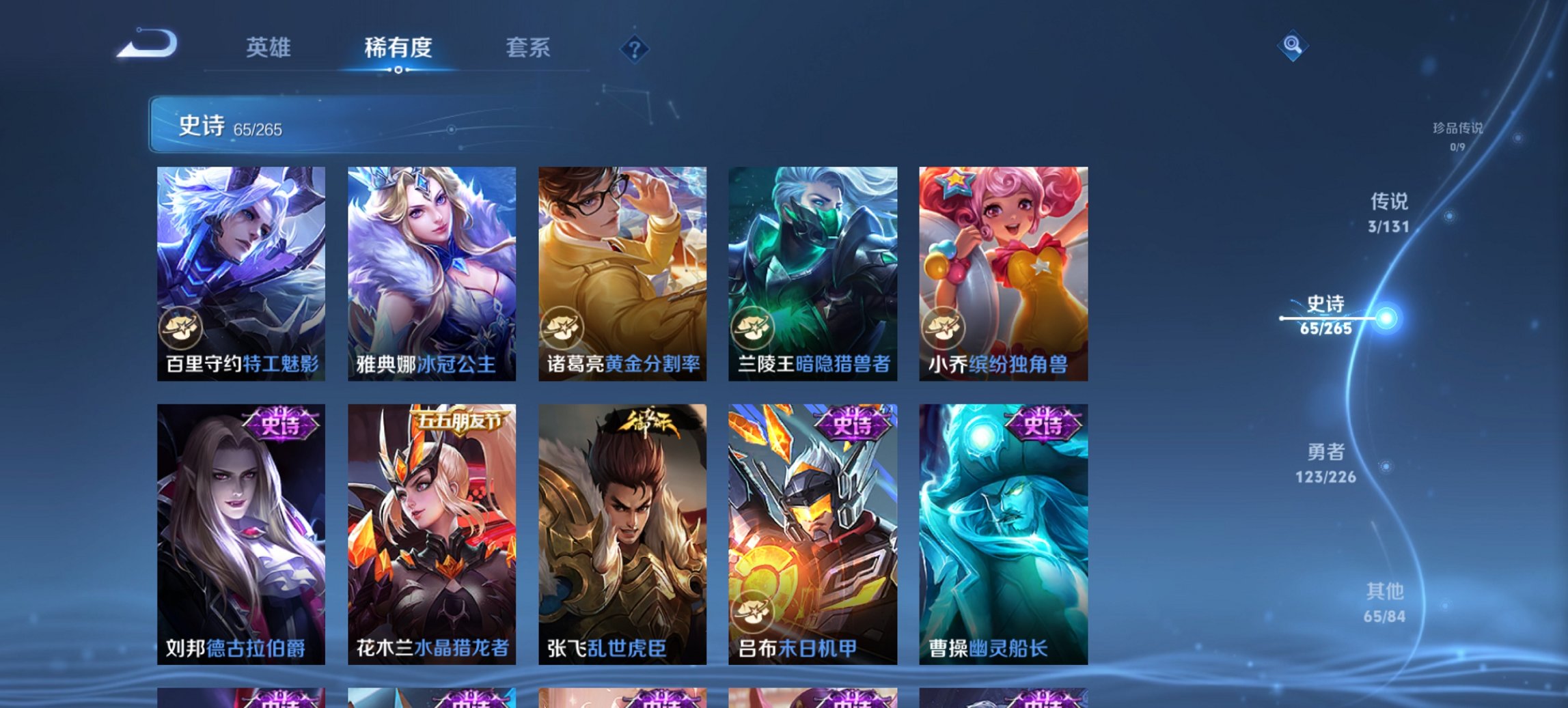 WZCMW3362274王者荣耀账号详情图16