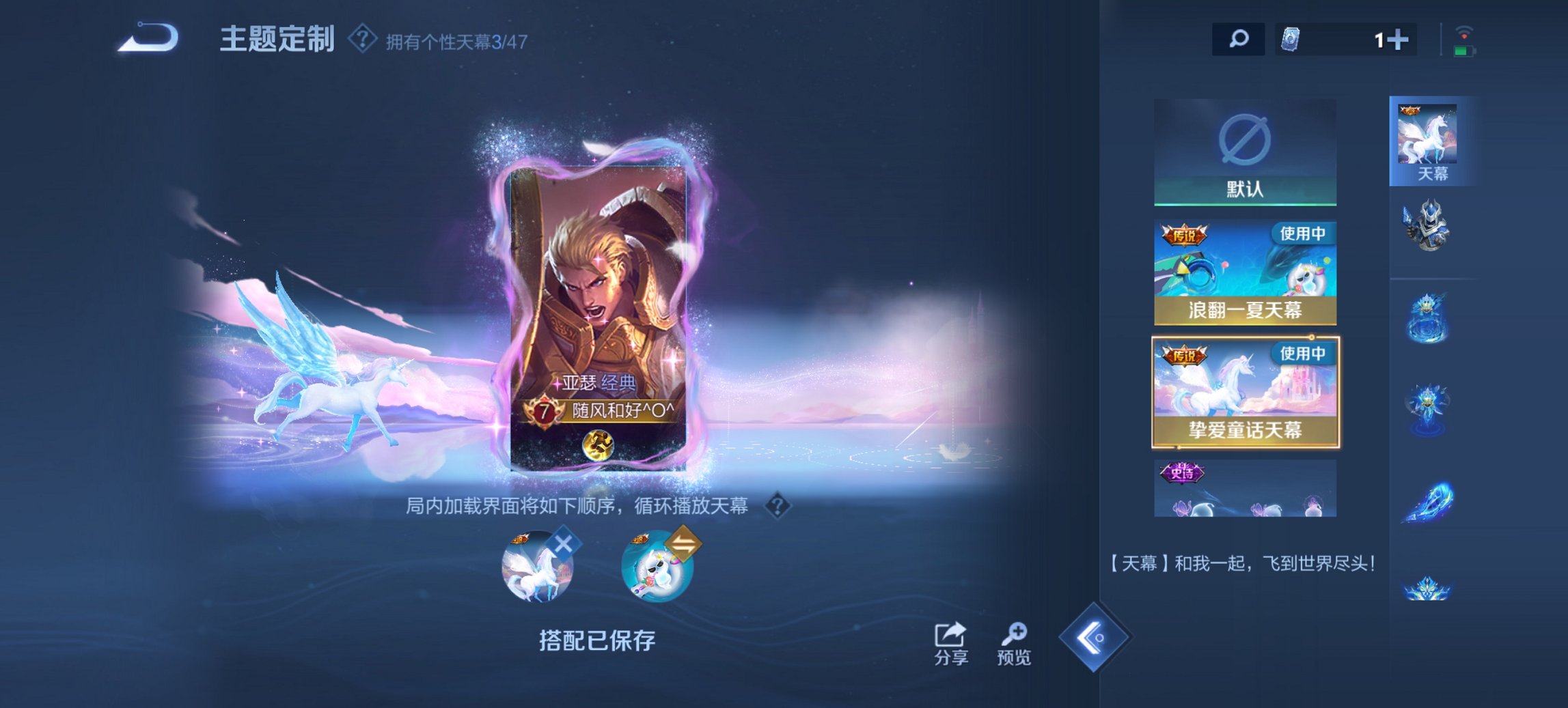 WZCMW3361474王者荣耀账号详情图6